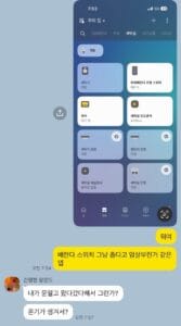 햇살이 든 오후, 지그비 스위치 배터리가 98%로 회복된 스마트싱스 앱 화면