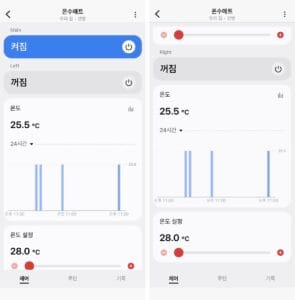 스마트싱스 앱에서 나비엔 온수매트의 6시간 자동 종료 예약 실행을 알리는 알림 메시지